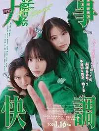 电影《Trainspotting》