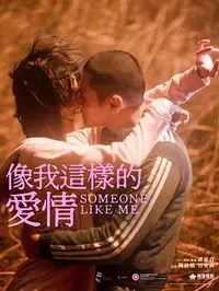 《请求救援》完整版