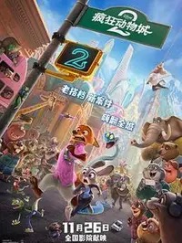 电影《利摩日阳台》