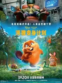 《黄石》全集