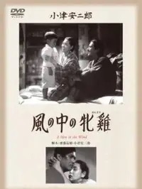 《The Exorcist》在线播放