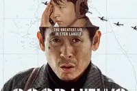 《L'ultima missione: Project Hail Mary》高清免费看