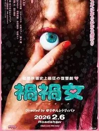 电影《木乃伊》