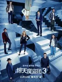 《The Matrix》高清免费看