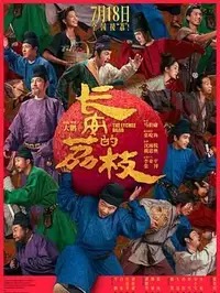 电影《凶手报告》