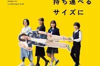 《2 cuori e 2 capanne》高清免费看