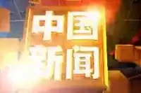 《遇见世界》在线播放