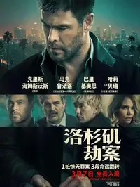 电影《Lord of the Flies》