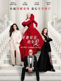 《Una battaglia dopo l’altra》高清免费看