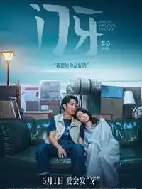《为了全人类》高清免费畅看
