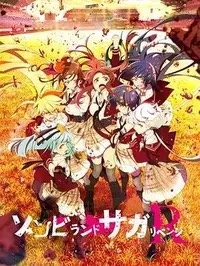 《The Sheep Detectives》豆瓣评分
